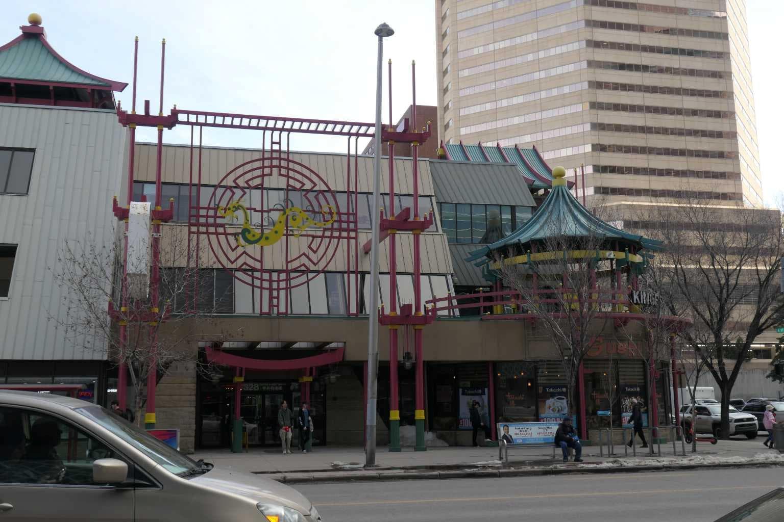 219, 328 Centre Street SE
