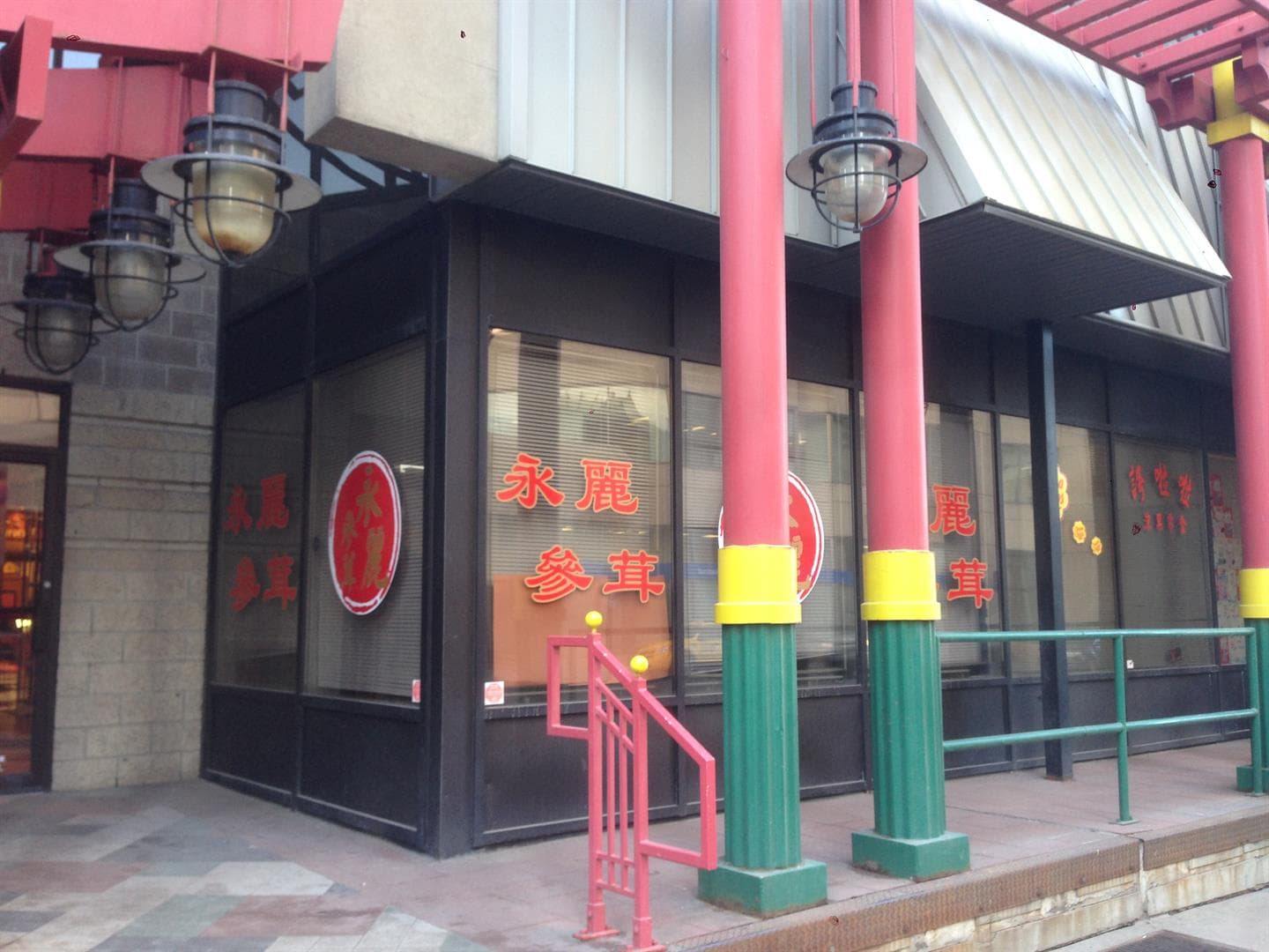 147, 328 Centre Street SE