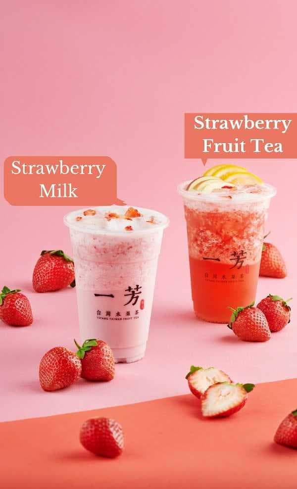 288 Bubbletea  